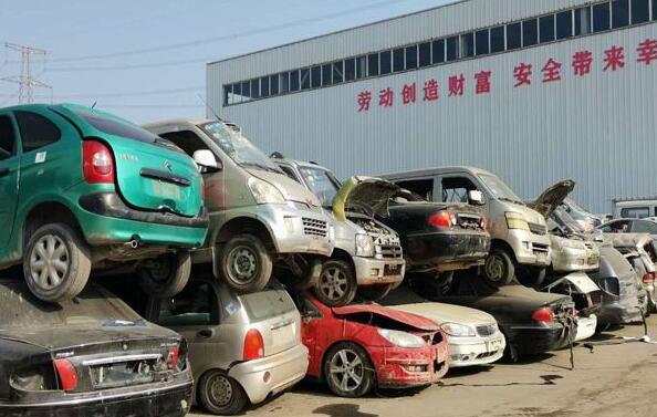 绥滨县车辆报废手续流程全解析 绥滨县车辆报废手续流程全解析